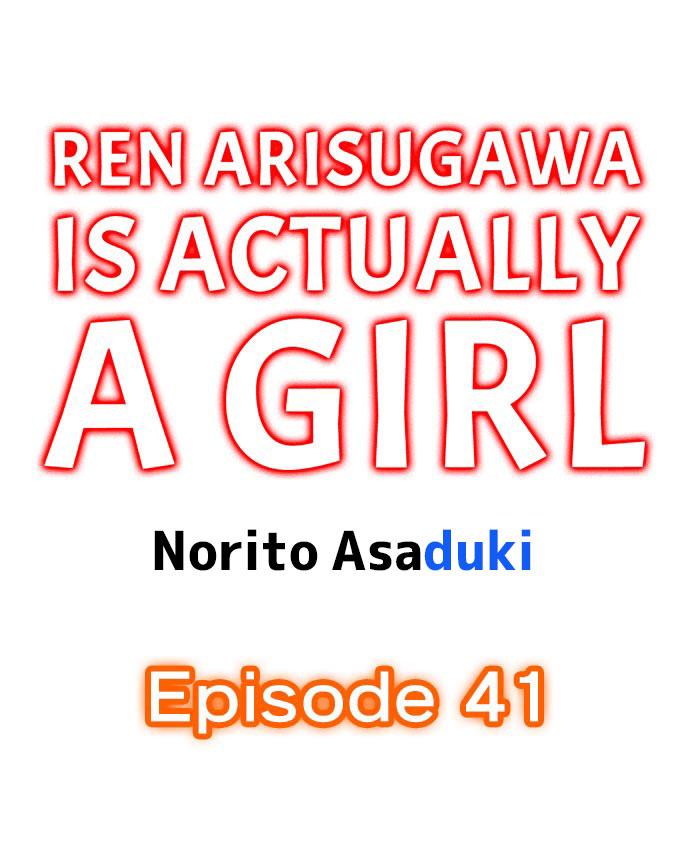 Ren Arisugawa Is Actually A Girl 359