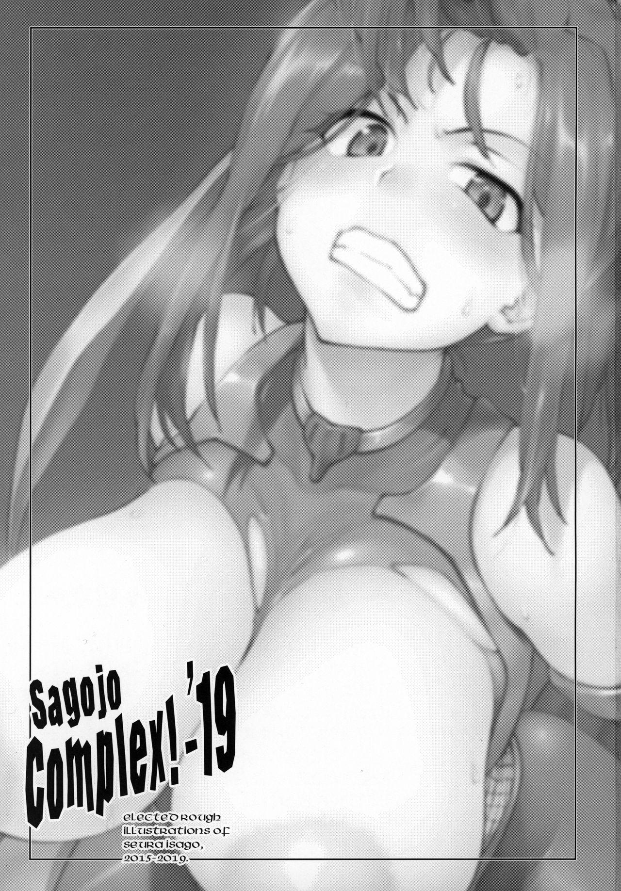 Muslim Sagojo Complex!-'19 - The idolmaster Its not my fault that im not popular Zombie land saga Yuru camp Amano megumi ha sukidarake Blowjob - Page 2