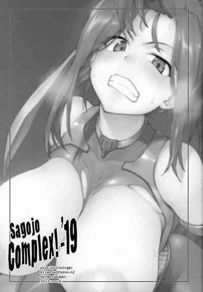 Sexcams Sagojo Complex!-'19 The Idolmaster Its Not My Fault That Im Not Popular Zombie Land Saga Yuru Camp Amano Megumi Ha Sukidarake Gay 3some 2