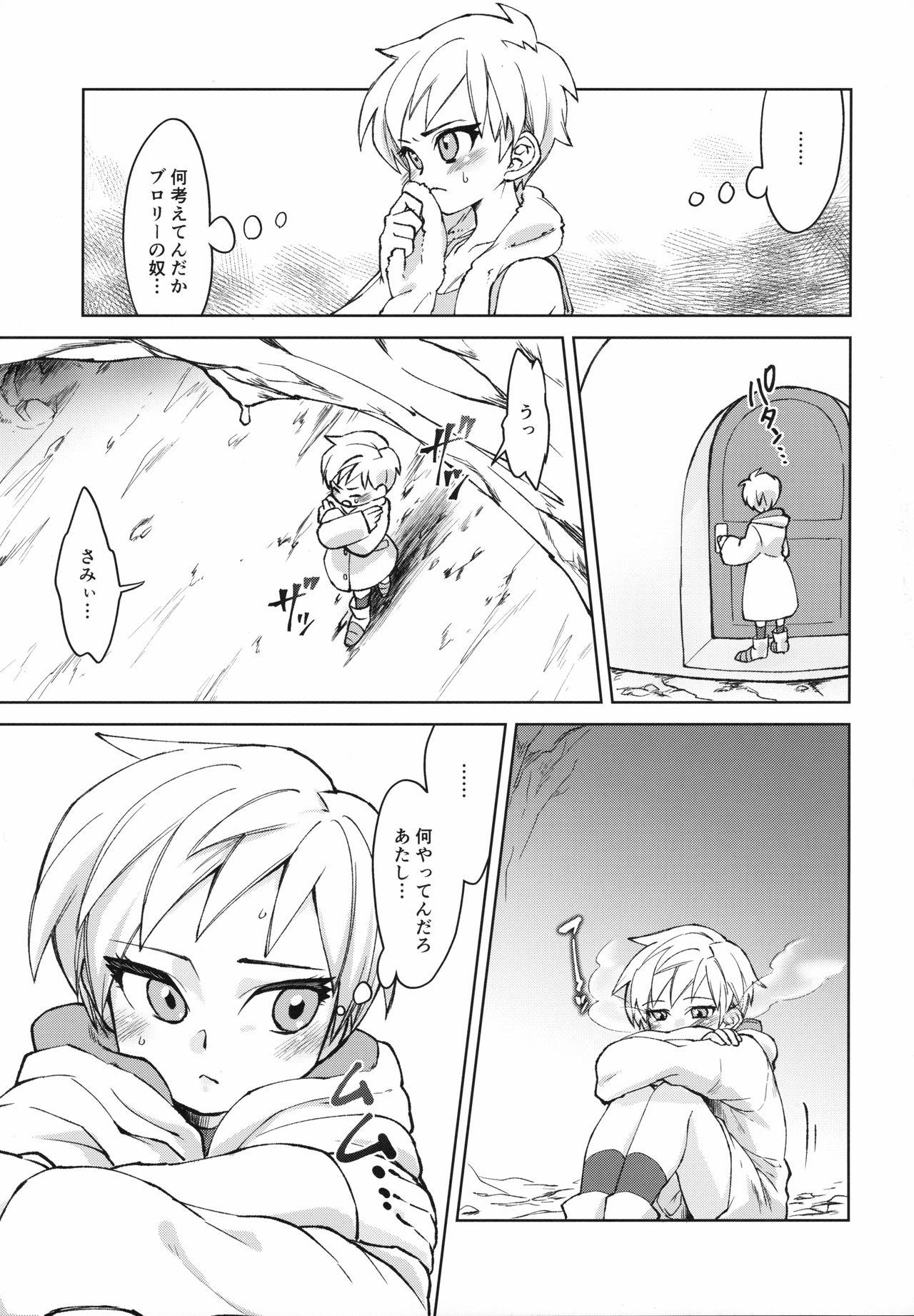 Verga Tsukiyo ni Kawaku - Dragon ball super Femboy - Page 8