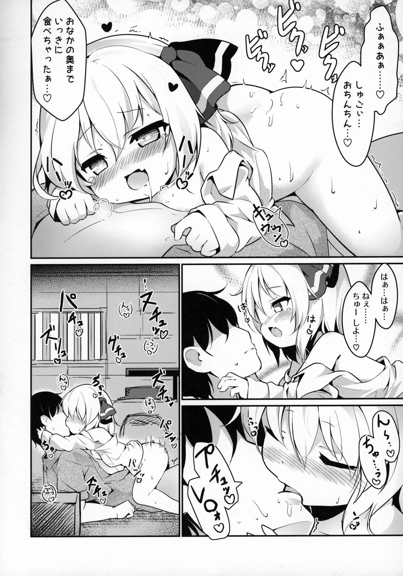 Amateurs Gone Wild Kachiku no Annei - Touhou project Analfuck - Page 11