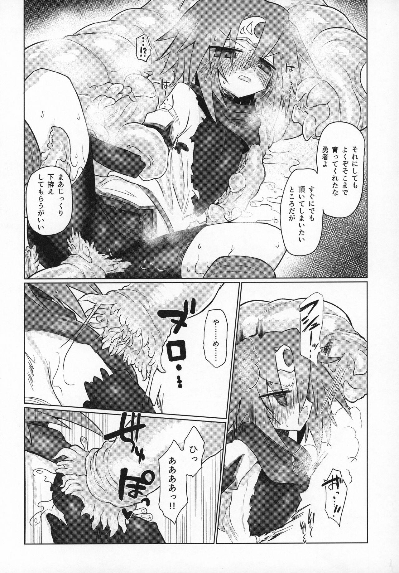 Nuru Gyakuten no Ken - Original Black Cock - Page 8