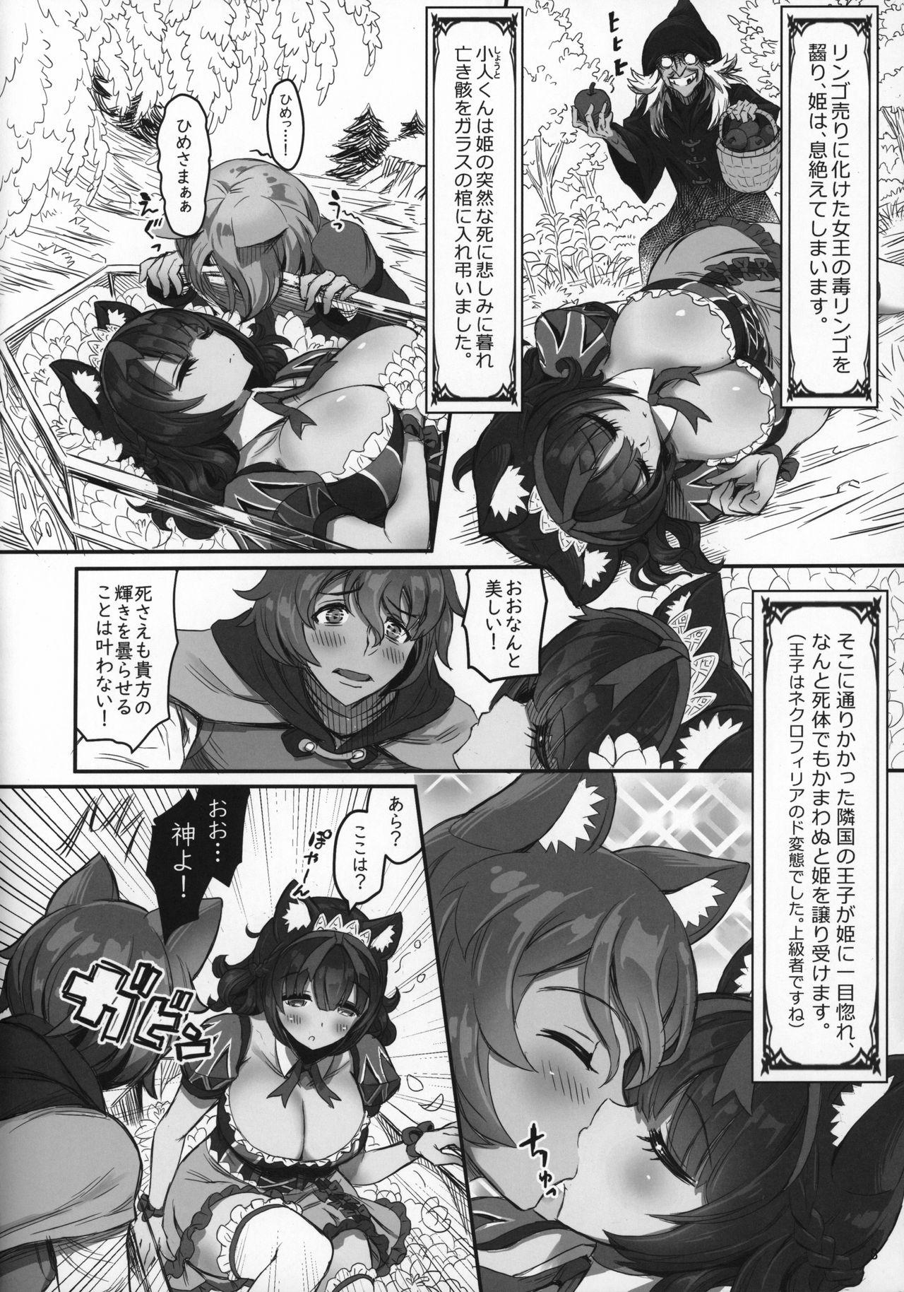 Piroca Kemomimi Douwashuu Shirayukihime-chan - Snow white and the seven dwarfs Gay Brokenboys - Page 8