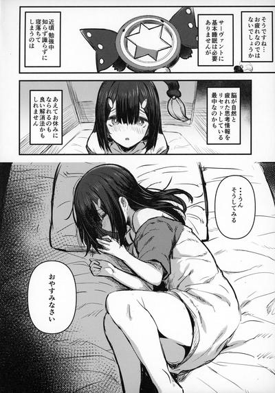Ojichan 4