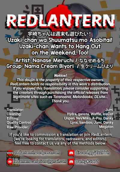 Teitoku hentai (C96) [Nama Cream Biyori (Nanase Meruchi)] Uzaki-chan wa Shuumatsu mo Asobitai! | Uzaki-chan Wants to Hang Out on the Weekend, Too! (Uzaki-chan wa Asobitai!) [English] {RedLantern}- Uzaki-chan wa asobitai hentai School Uniform 2