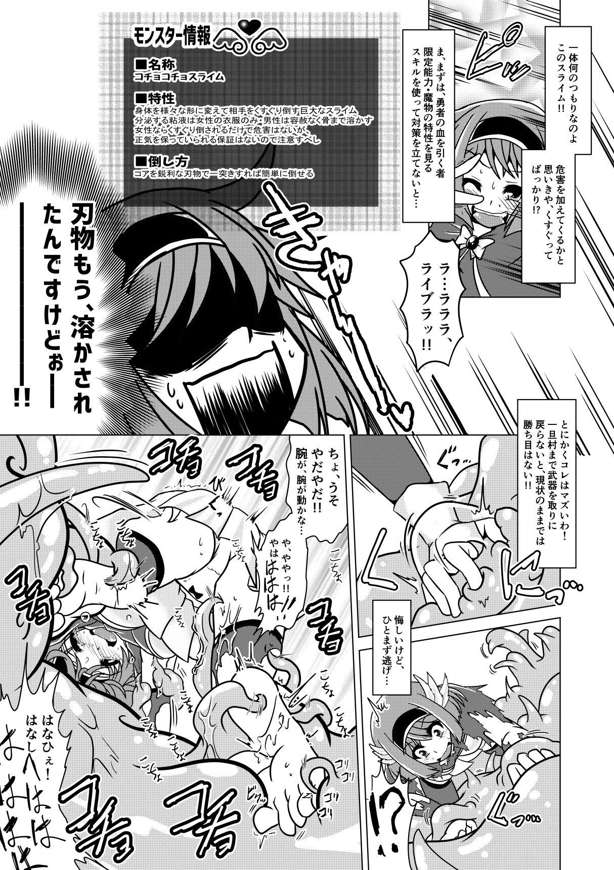 Wrestling Yuusha Claris to Kochokocho Slime - Original Peludo - Page 6