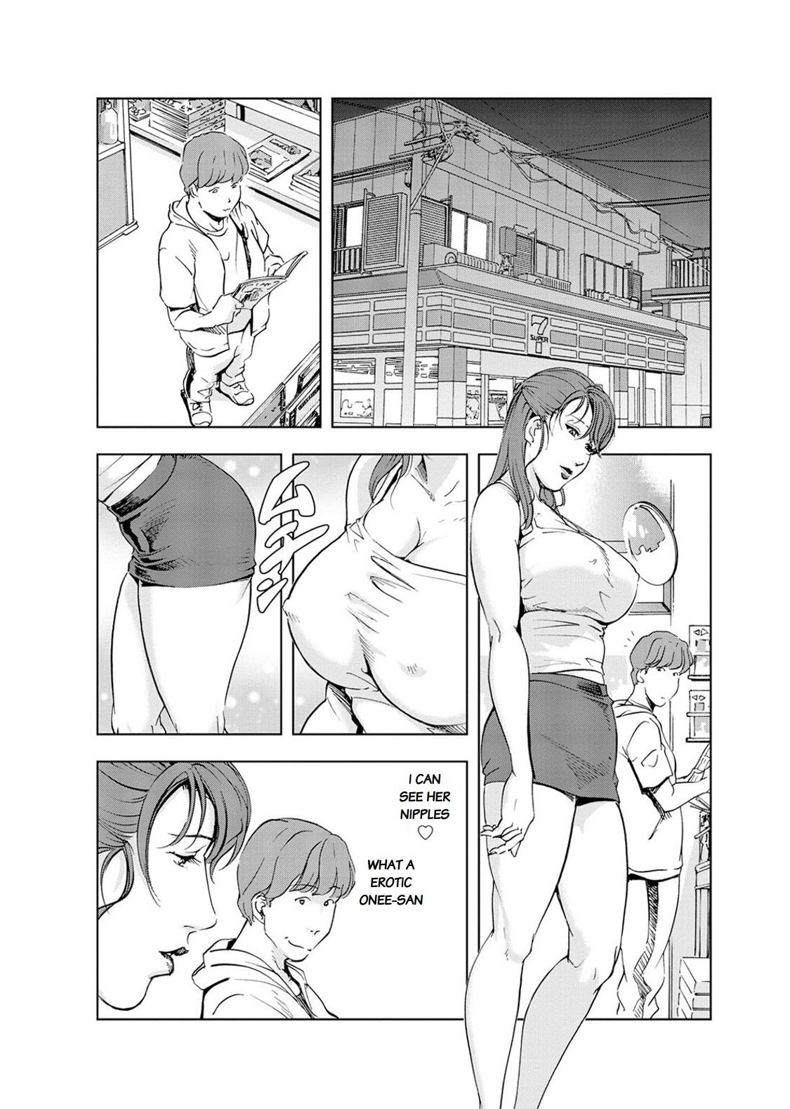 Nikuhisyo Yukiko chapter 20 9