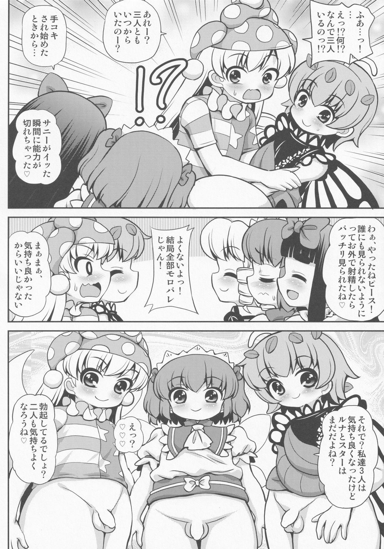 Gay Porn Quint Ejaculation - Touhou project Mature Woman - Page 9