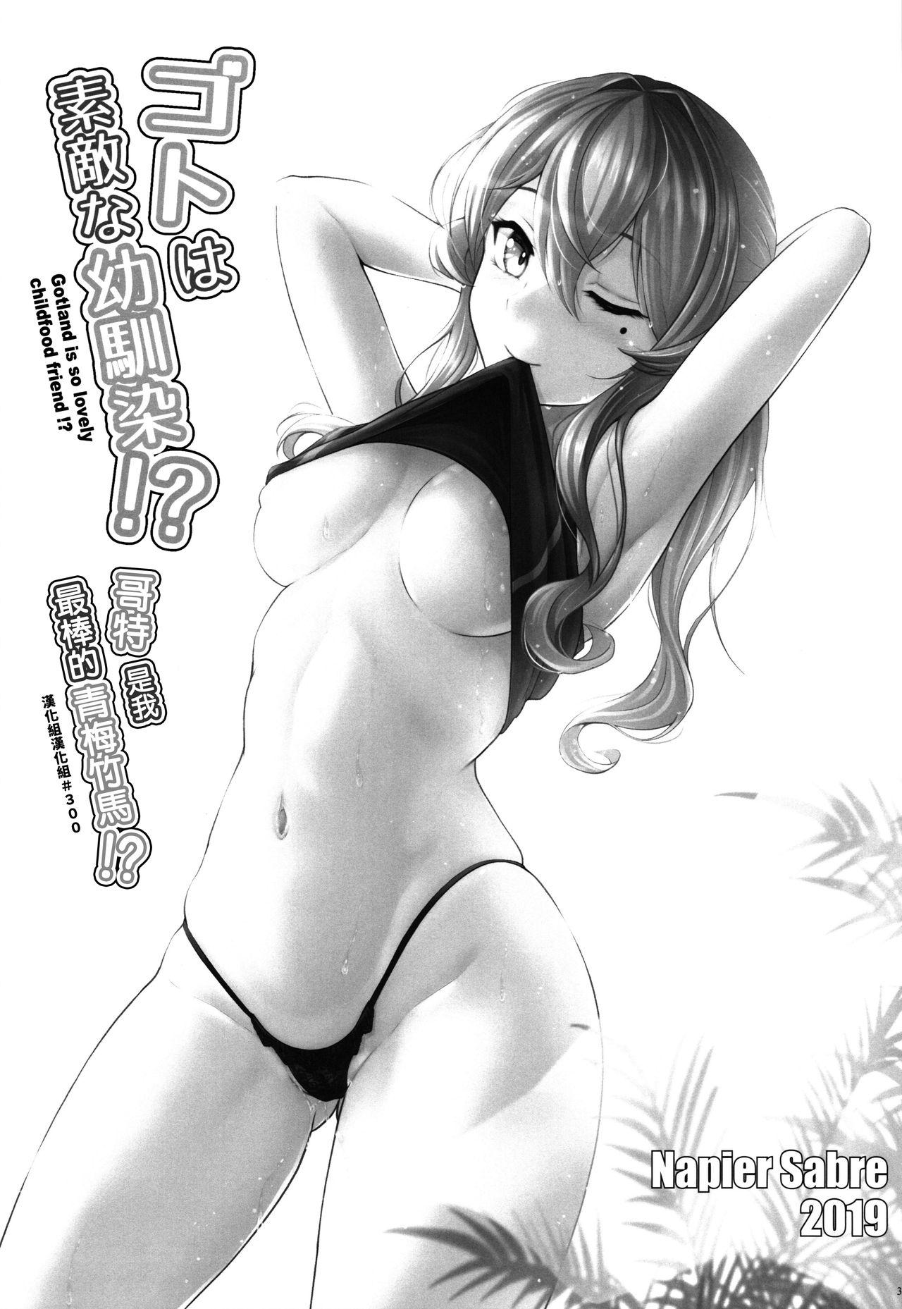 Ftv Girls Got wa Suteki na Osananajimi!? | 哥特是我最棒的青梅竹馬!? - Kantai collection Tied - Page 2
