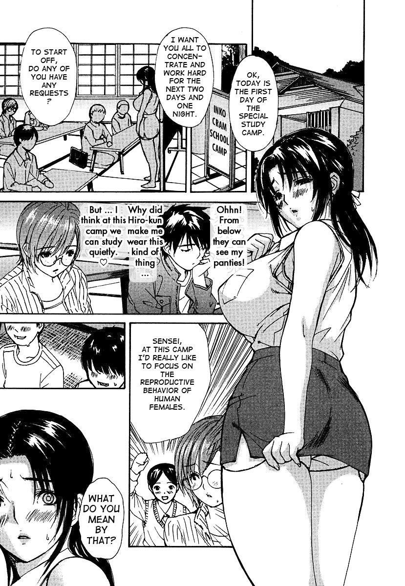 Tonari no Minano Sensei ⎮ My Neighboring Teacher Minano 176