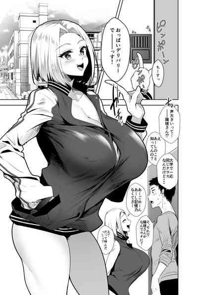 Oppai Delivery 1
