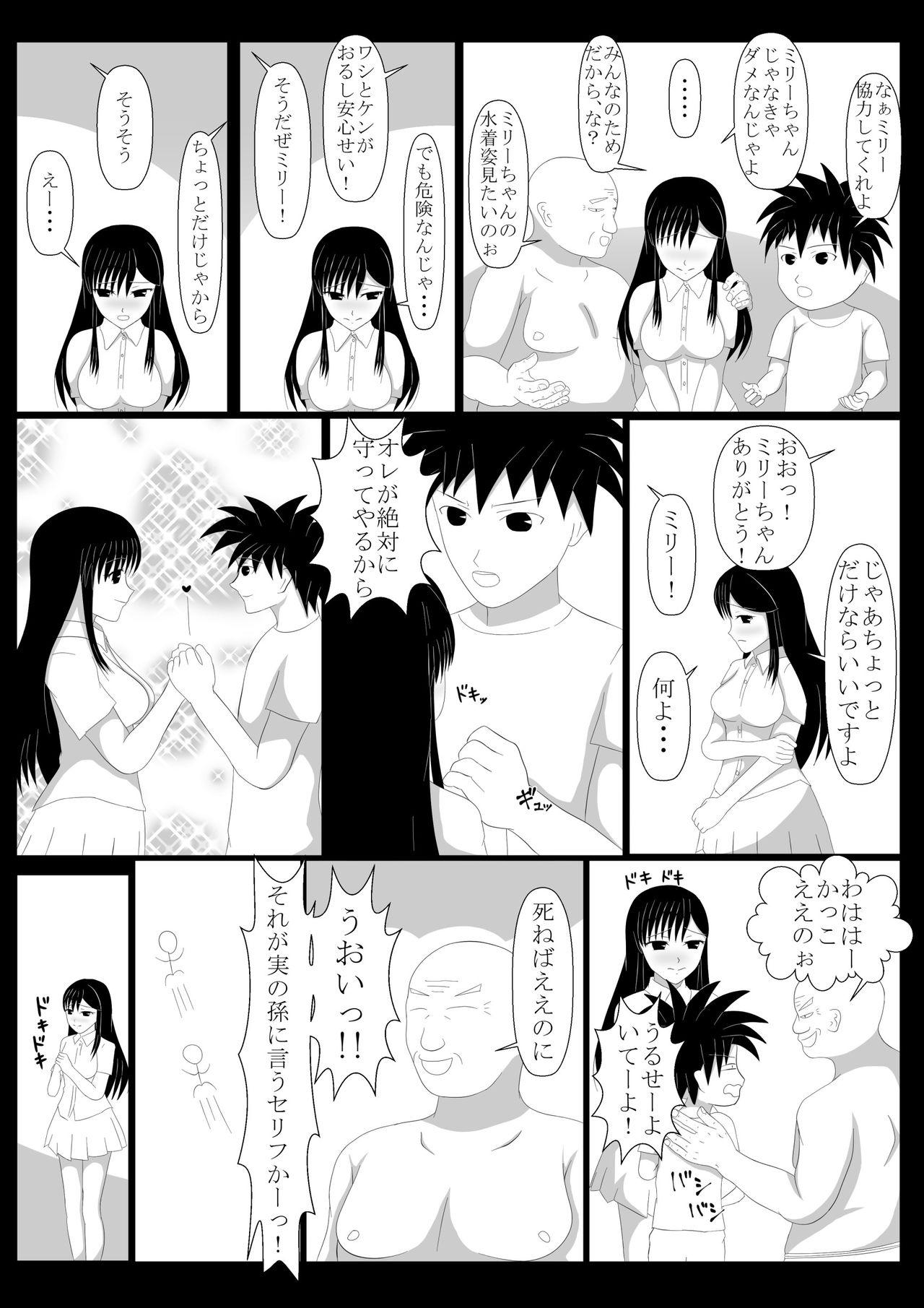 College Shounen Yuusha Ken - Original Pussy Fucking - Page 9