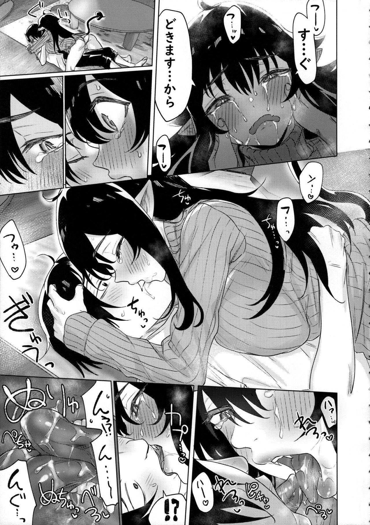 Corno Shuukatsu Shippai Shita Succubus-san o Hiroimashita - Original Dicksucking - Page 8