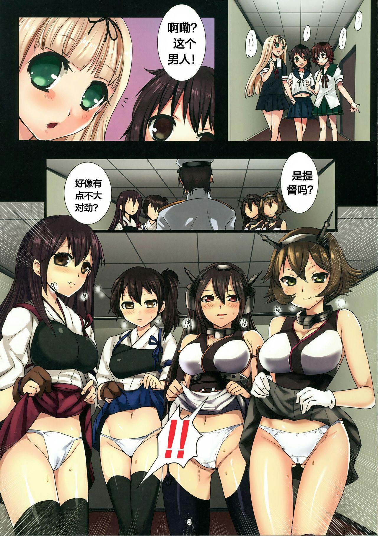Sexo Haramase Collection 5 - Kantai collection Anale - Page 4
