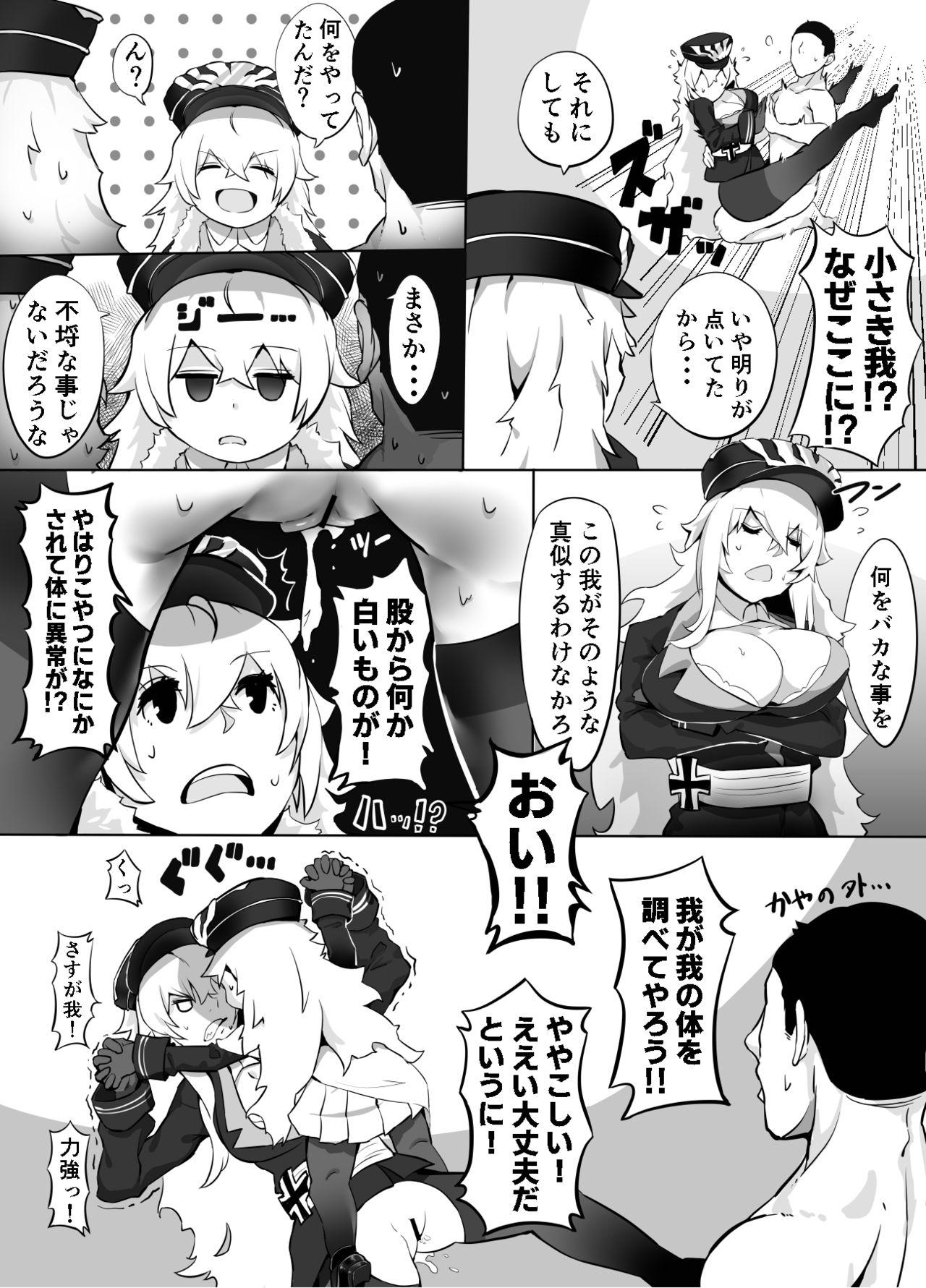 Freckles Futari no Nikusube no Tamashii ga Irekawari Anal 3P Sex Suru Hon - Azur lane Hetero - Page 5