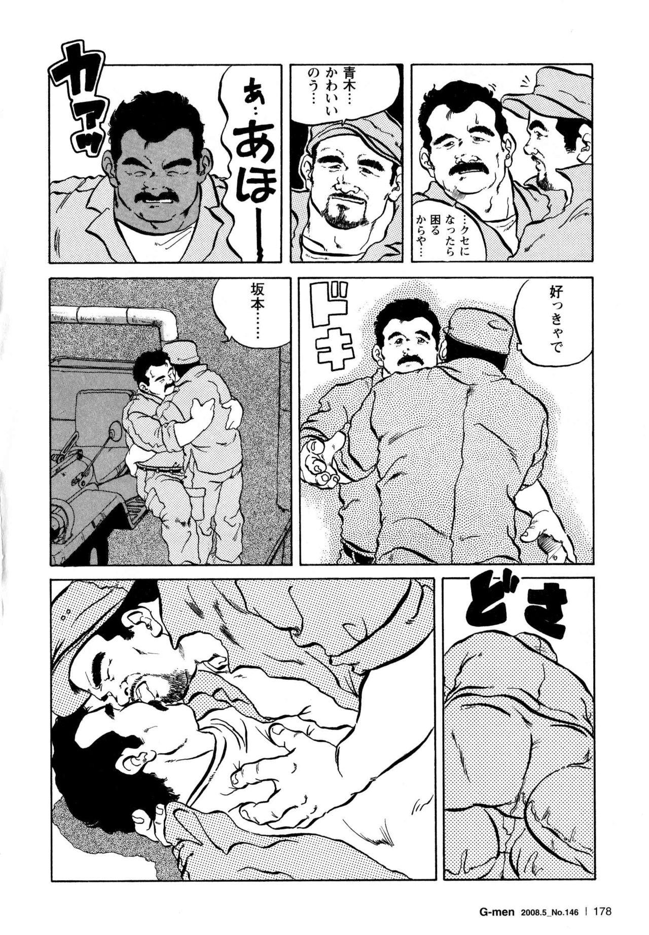 Dress Senso to Heiwa Gang Bang - Page 4