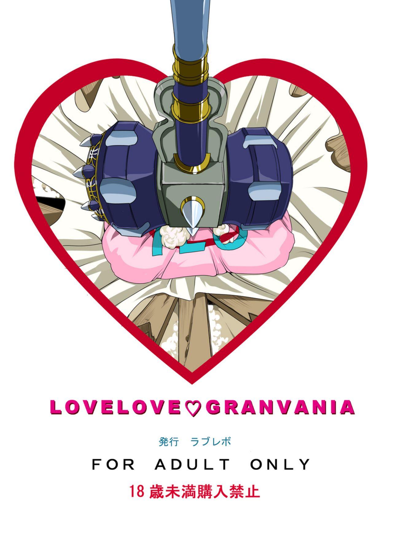 Love Love Granvania 35