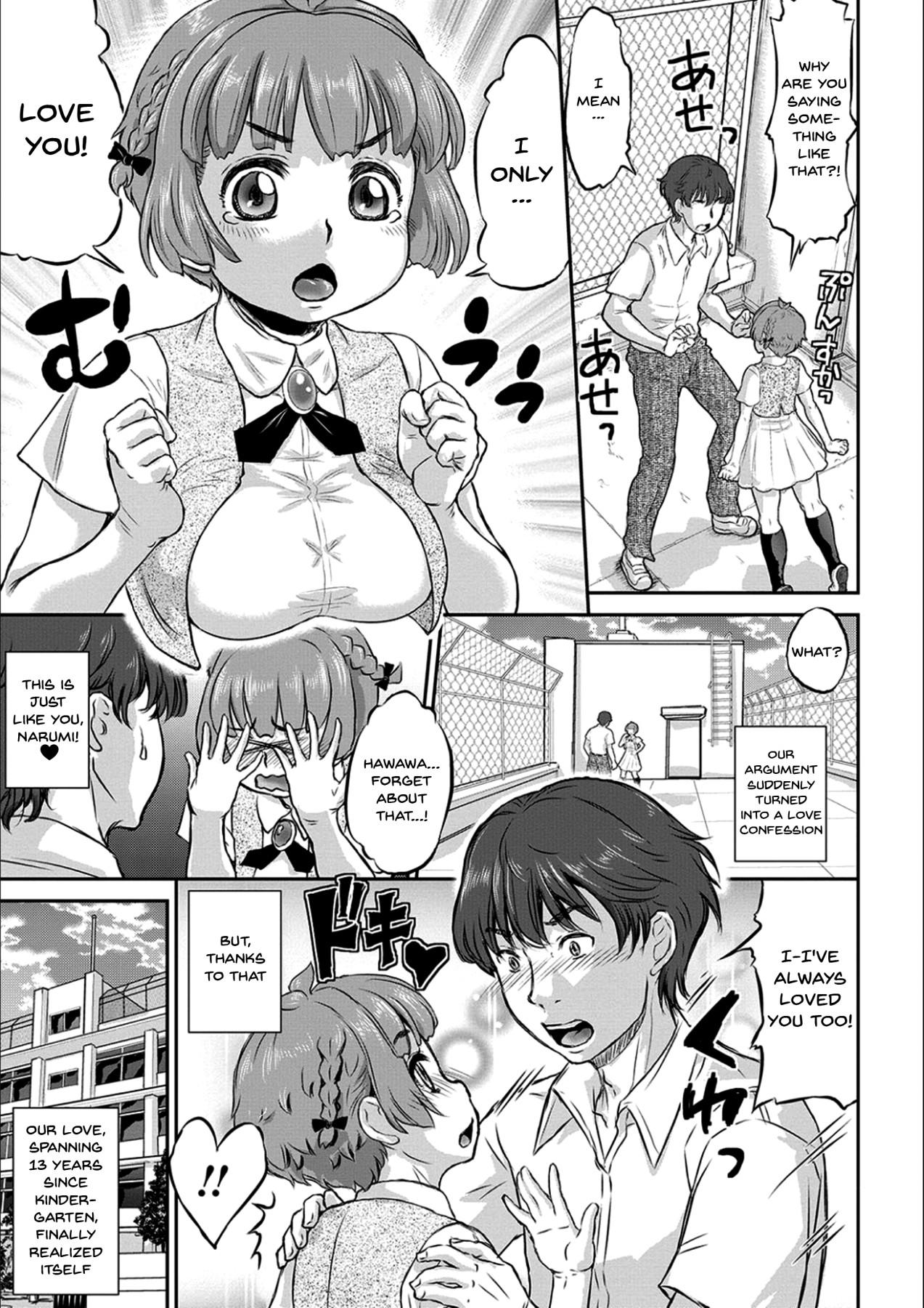 Doll Kyou wa Netorare Youbi | Today is NTR Day Ch.1 Cam - Page 6