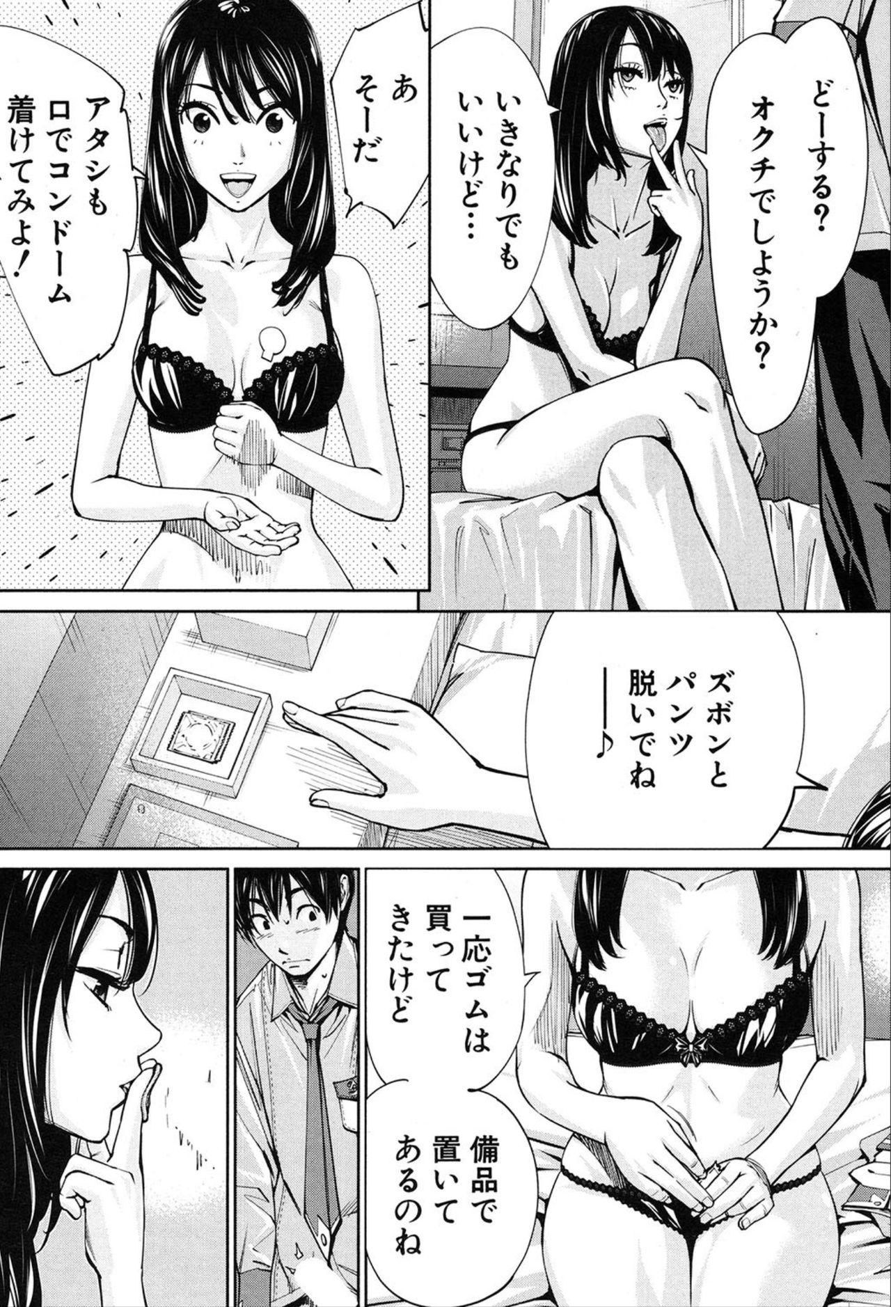 Lesbian Porn COMIC Mugen Tensei 2020-03 Porno 18 - Page 10