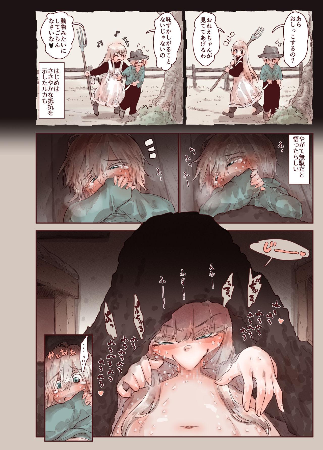Spandex Tsumi to Mitsu - Original Amateur Cumshots - Page 10