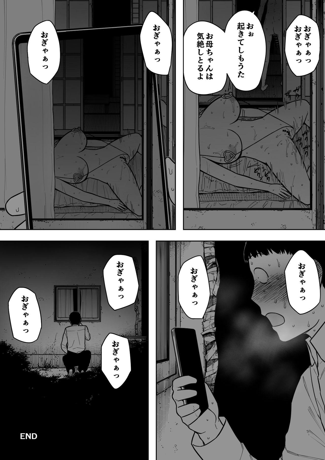 Cbt [NT Labo (NT Robo)] Nande Sonna Yatsu ga Iin da yo... - Jijii to Uwaki Ninshin Saikon shita Kaa-san - - Original Xxx - Page 33