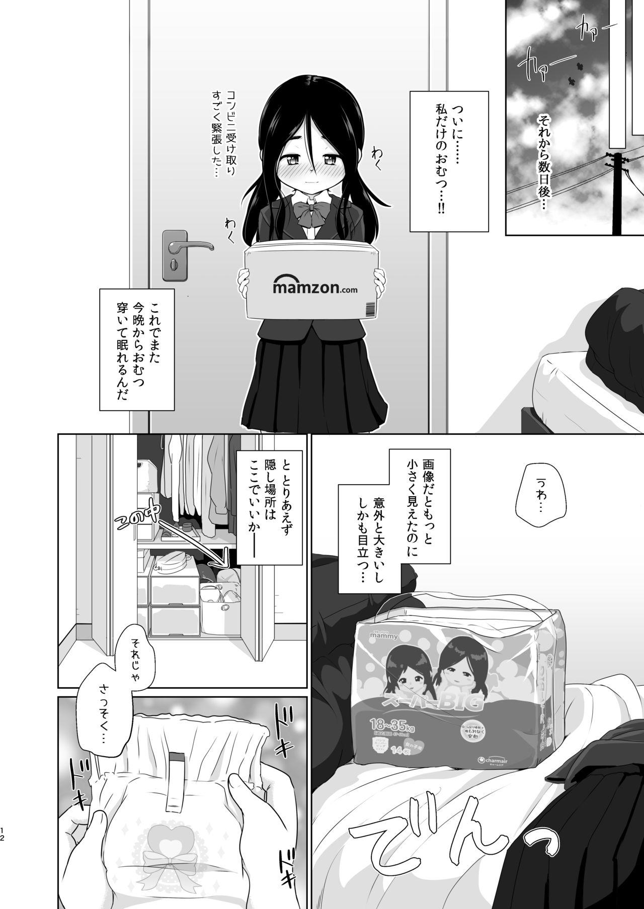 Footfetish Omutsu no Toriko - Original Passivo - Page 10