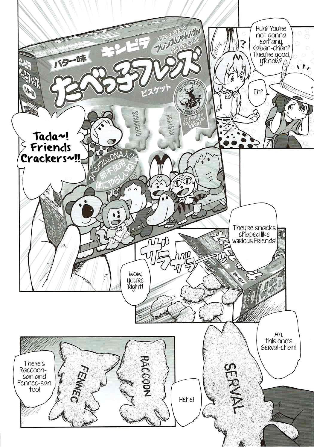 Perfect Pussy Tabekko Friends | Friends Crackers - Kemono friends Threesome - Page 5