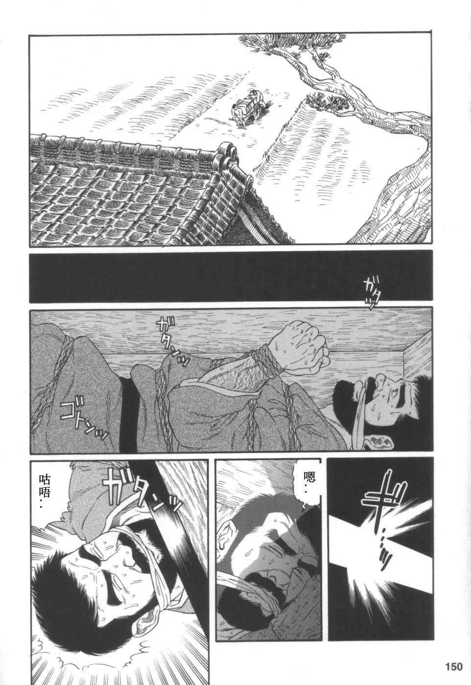 Real Amateur Gedou no Ie Joukan | 邪道之家 Vol. 1 Ch.5 Gritona - Page 12
