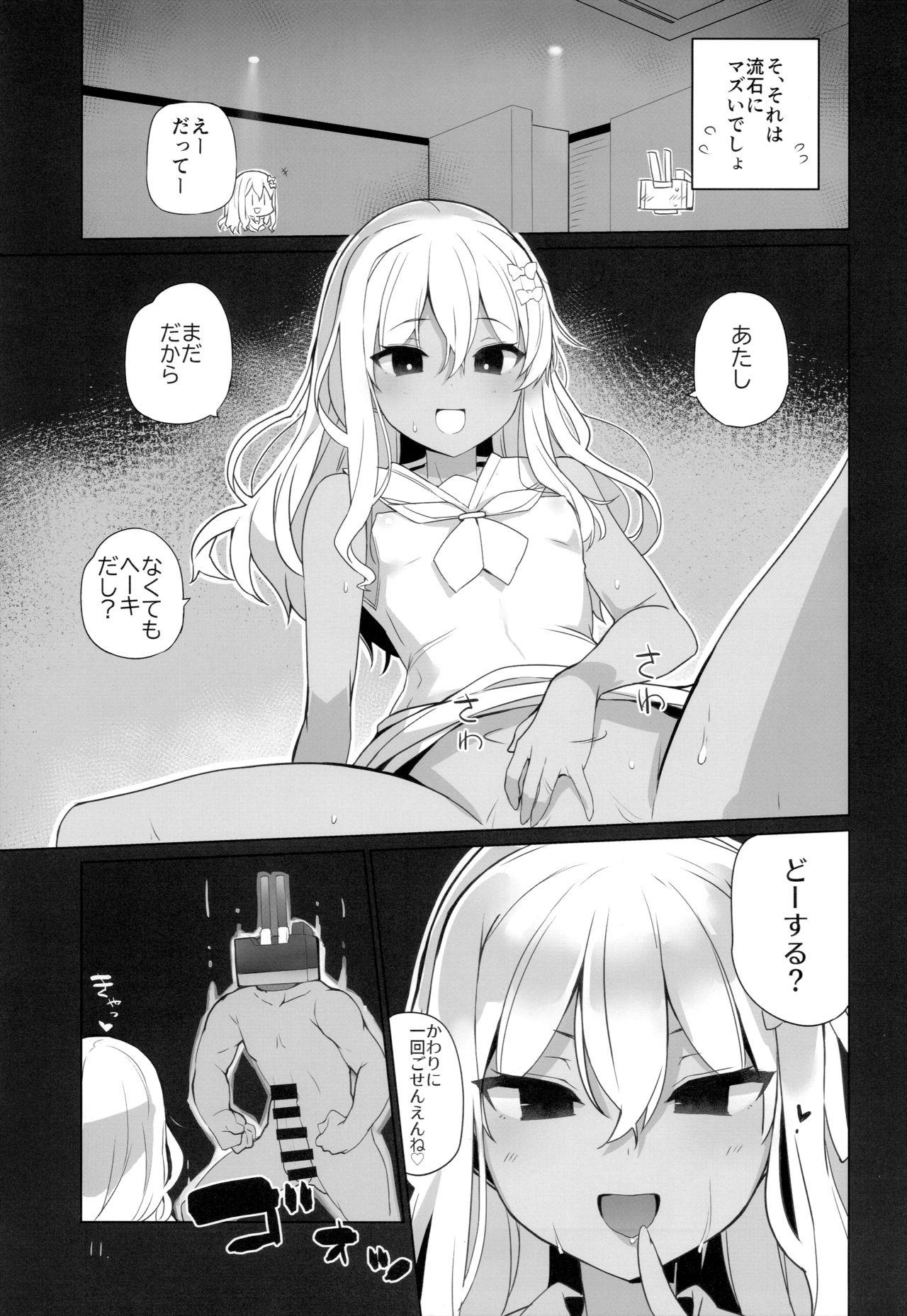 Mother fuck Grecale! - Kantai collection Trans - Page 12