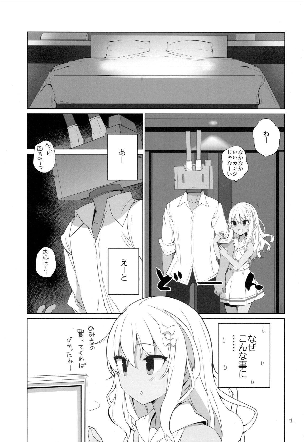 Pretty Grecale! - Kantai collection Step Mom - Page 2