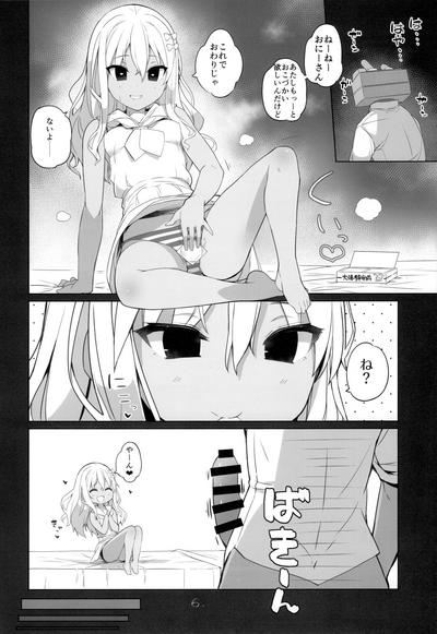 Hairy Sexy Grecale!- Kantai collection hentai Reluctant 7