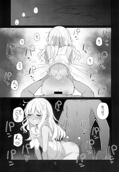 Hairy Sexy Grecale!- Kantai collection hentai Reluctant 8