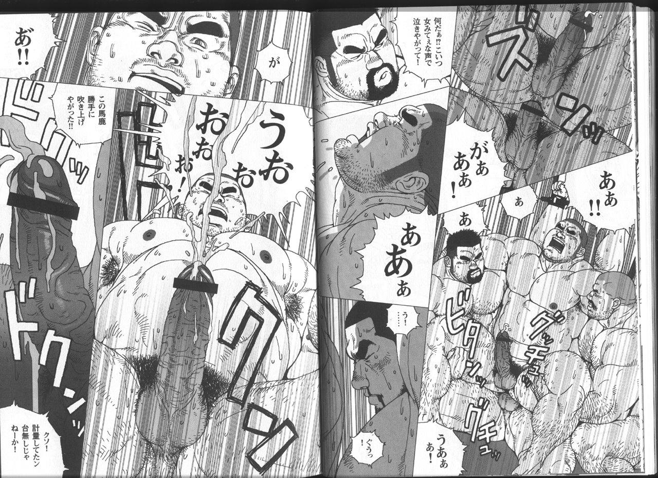 Animated Himitsu Titten - Page 12