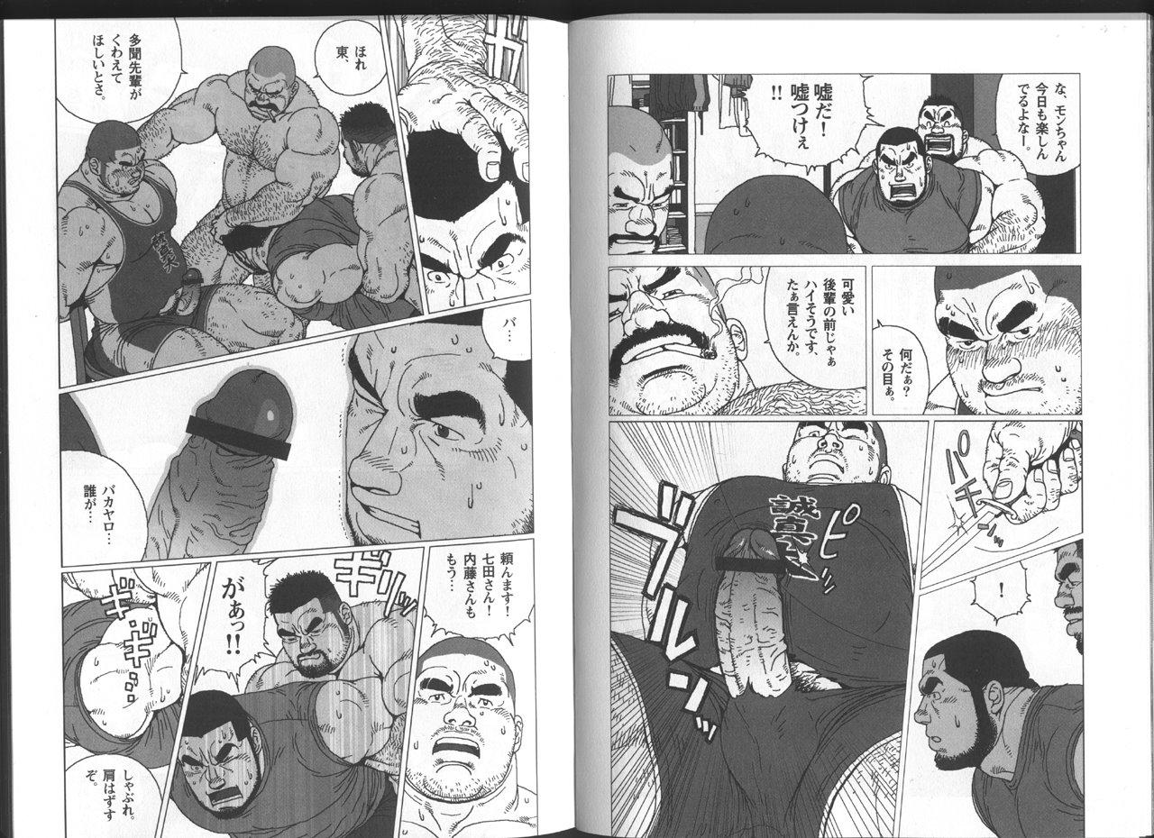Blow Jobs Himitsu Stepson - Page 5