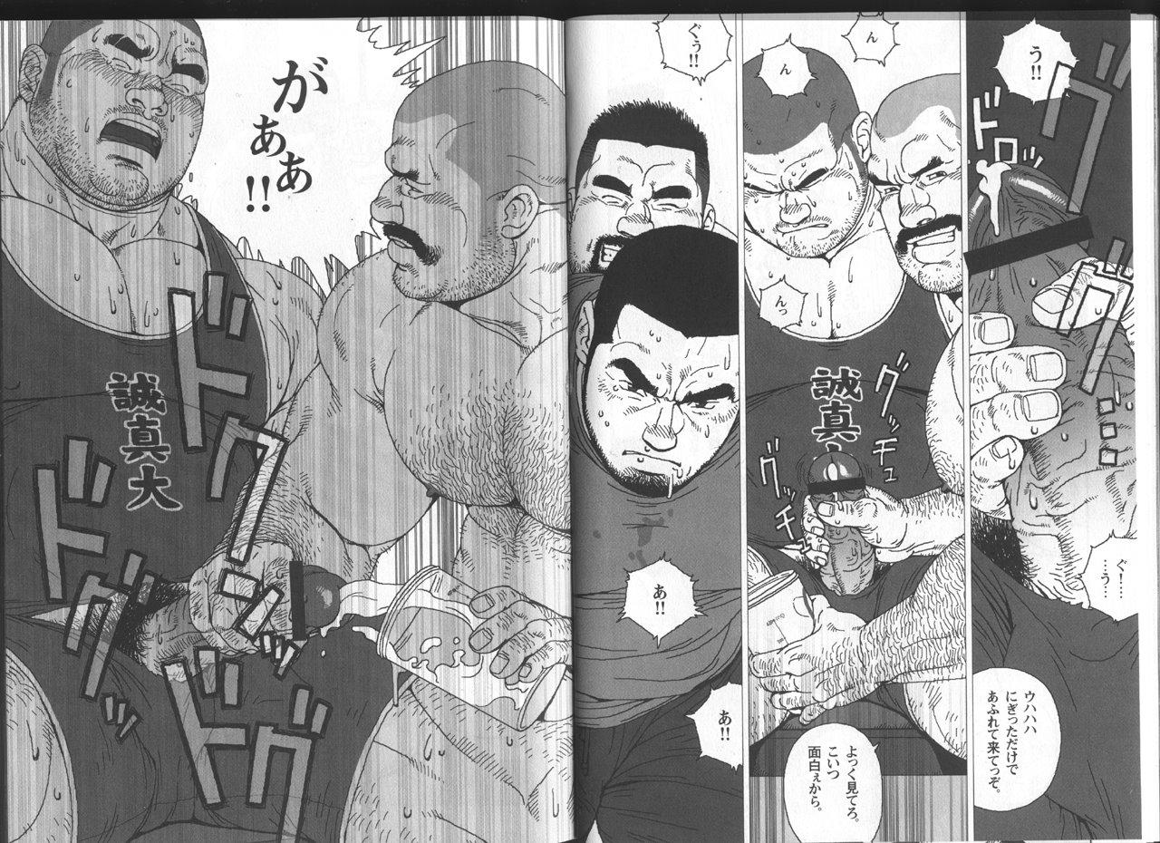 Softcore Himitsu Teenfuns - Page 7