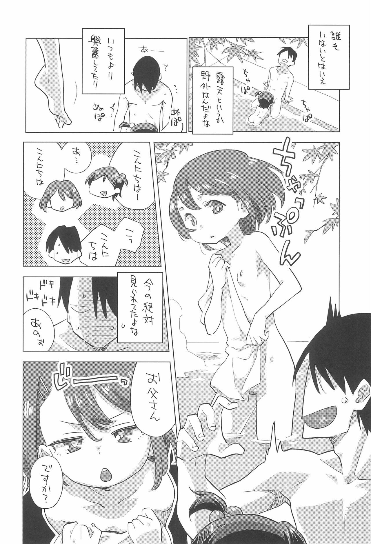 Spreadeagle Mei to Onsen Ryokou ni - Original Flexible - Page 6