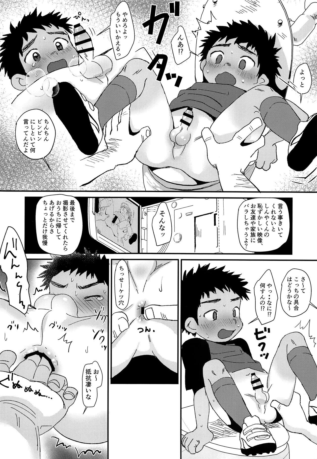 Gay Gangbang Himitsu no Satsueikai - Original Tesao - Page 9