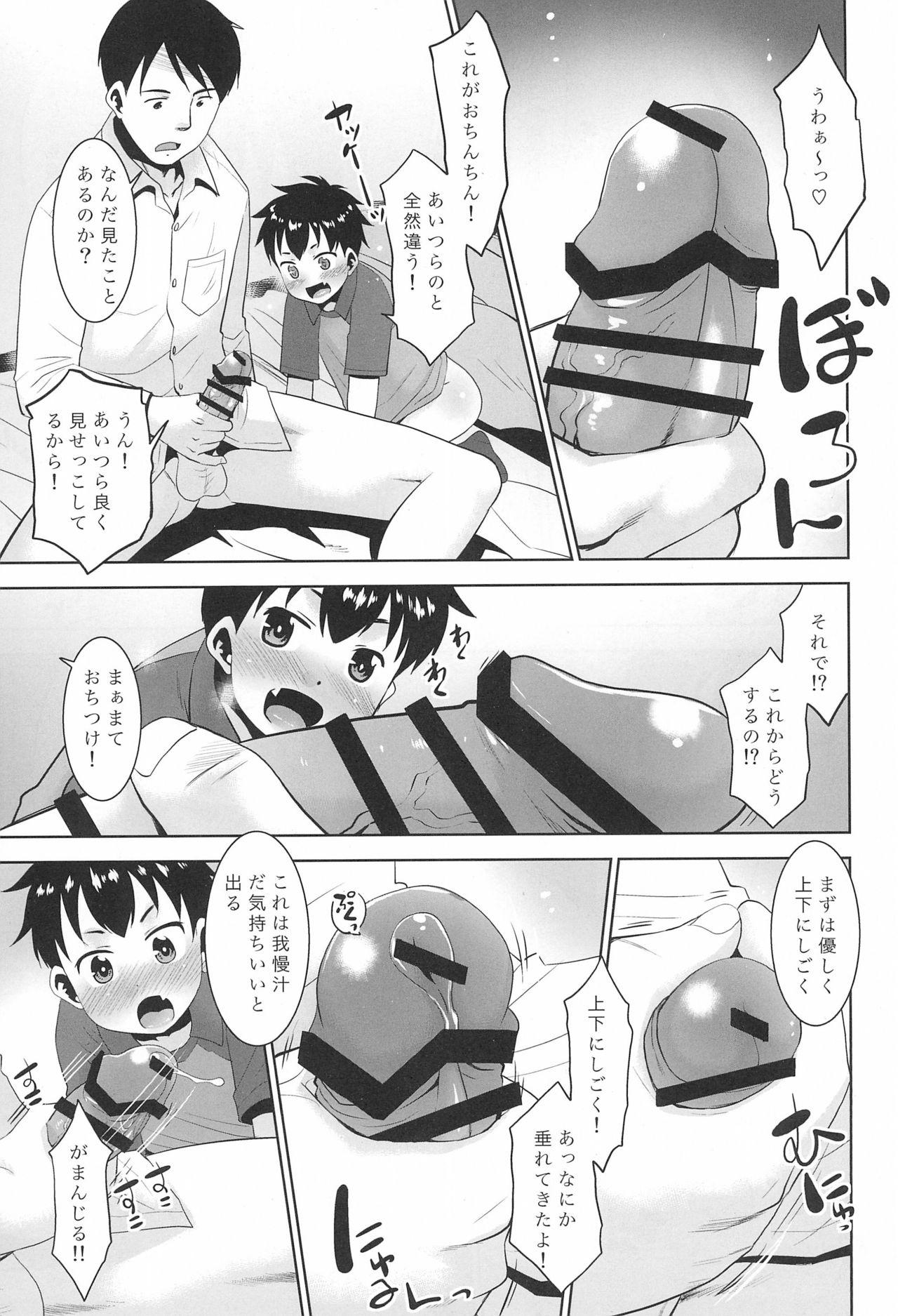 Heels Kinjo no Boyish ni Onani o Oshietemita. - Original Gag - Page 9