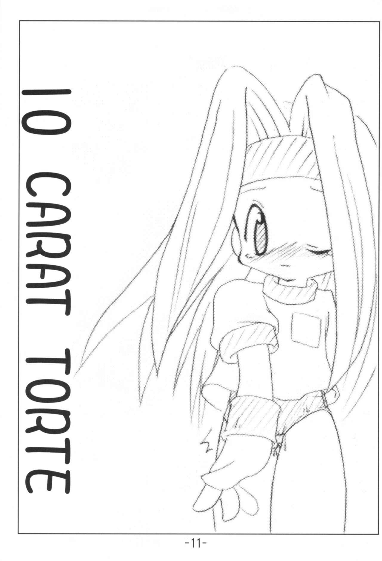 Tiny Kumaneko Soushuuhen - Samurai spirits To heart Digimon adventure Megaman Digimon Ecoko 10 carat torte Lezdom - Page 11
