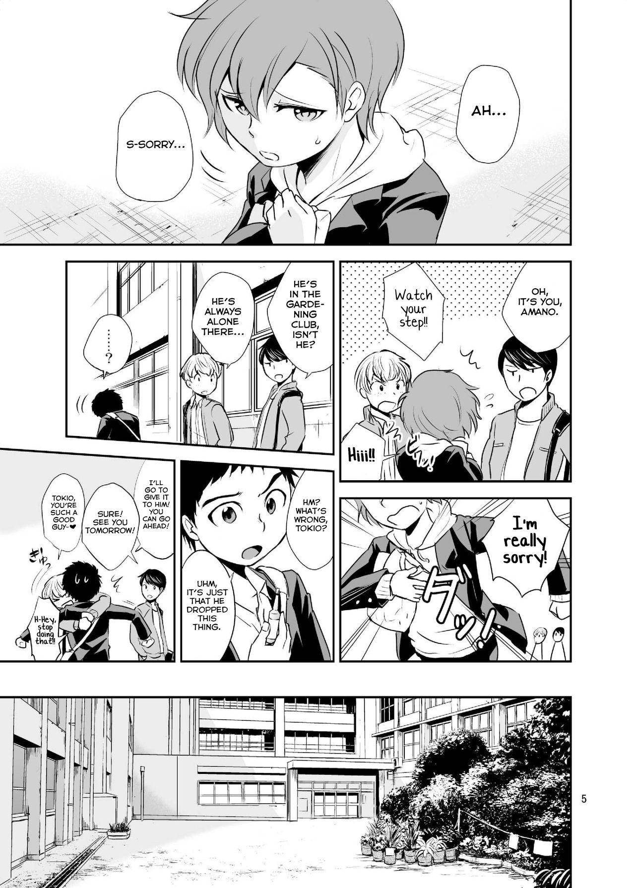 Tribute Bokura no Shokushu Gardening - Original Housewife - Page 5