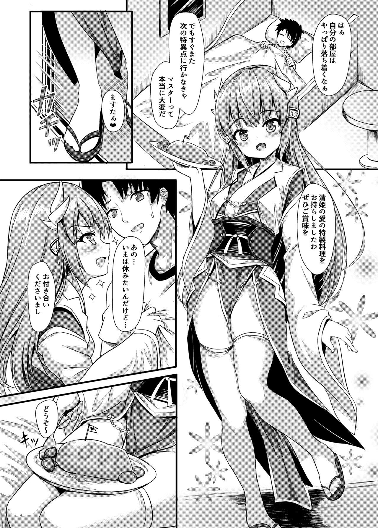 Hottie Master ni wa Kiyohime ga Ireba Ii no desu - Fate grand order Sucking Cocks - Page 5