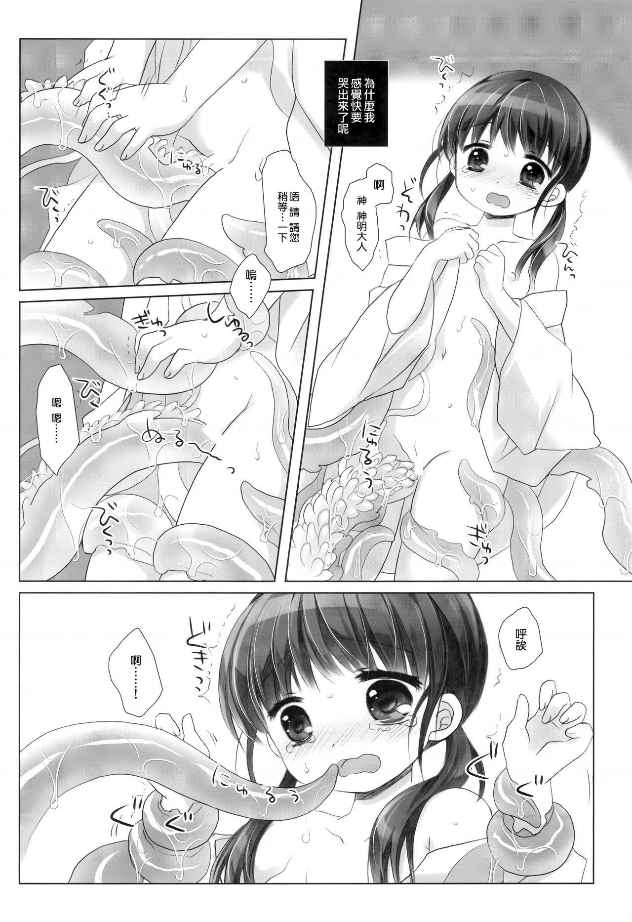 Smalltits Kami-sama to, Ikenie no Onnanoko - Original Cojiendo - Page 10