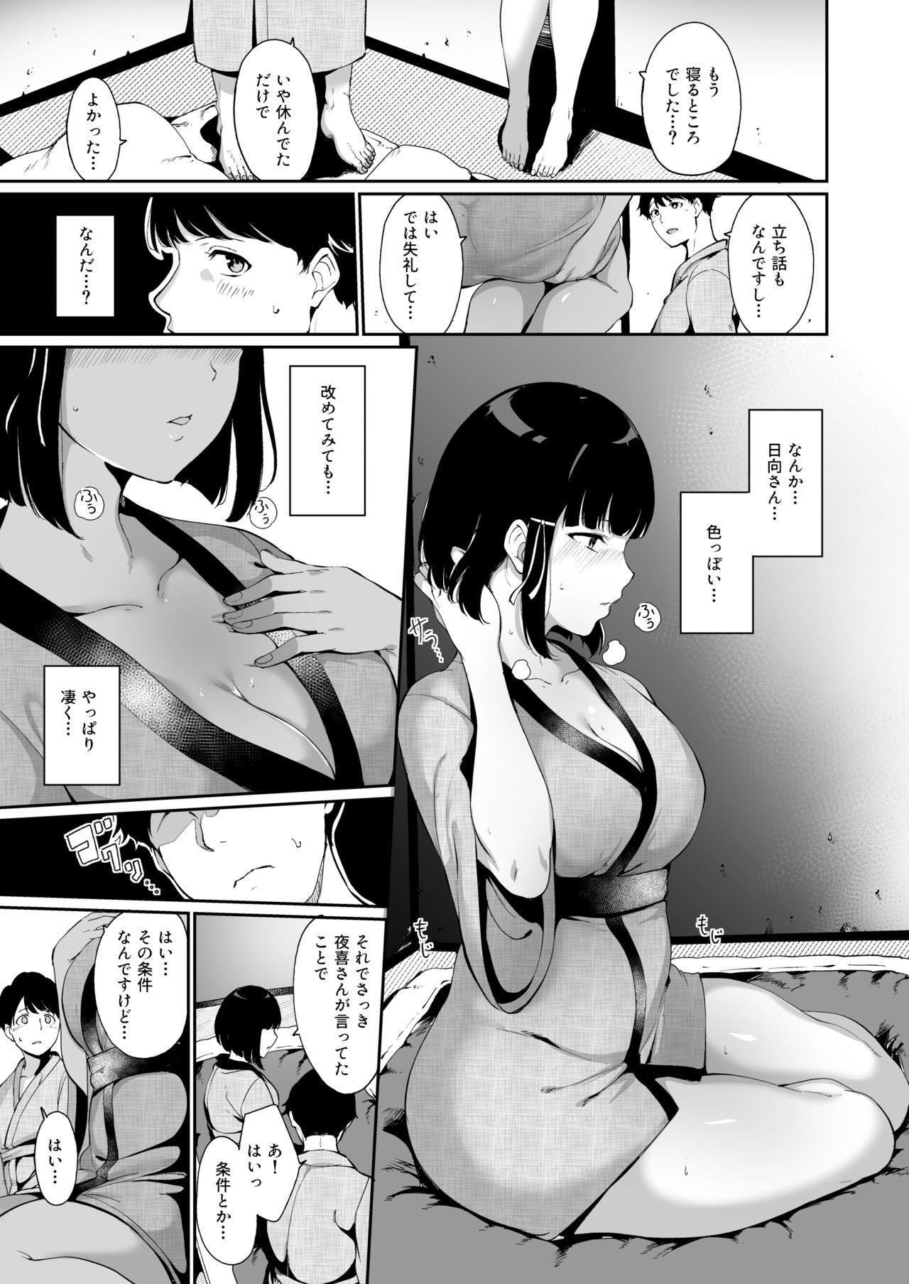 Dildo Fucking Shunjou Biyori - Original Huge Tits - Page 9