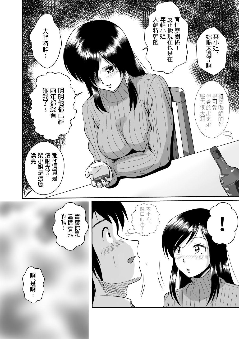 Pregnant Tonari no Okashi Zukuri ga Shumi na Model Taikei Kyonyuu Hitozuma to no Amasugiru Ochakai - Original 8teen - Page 10