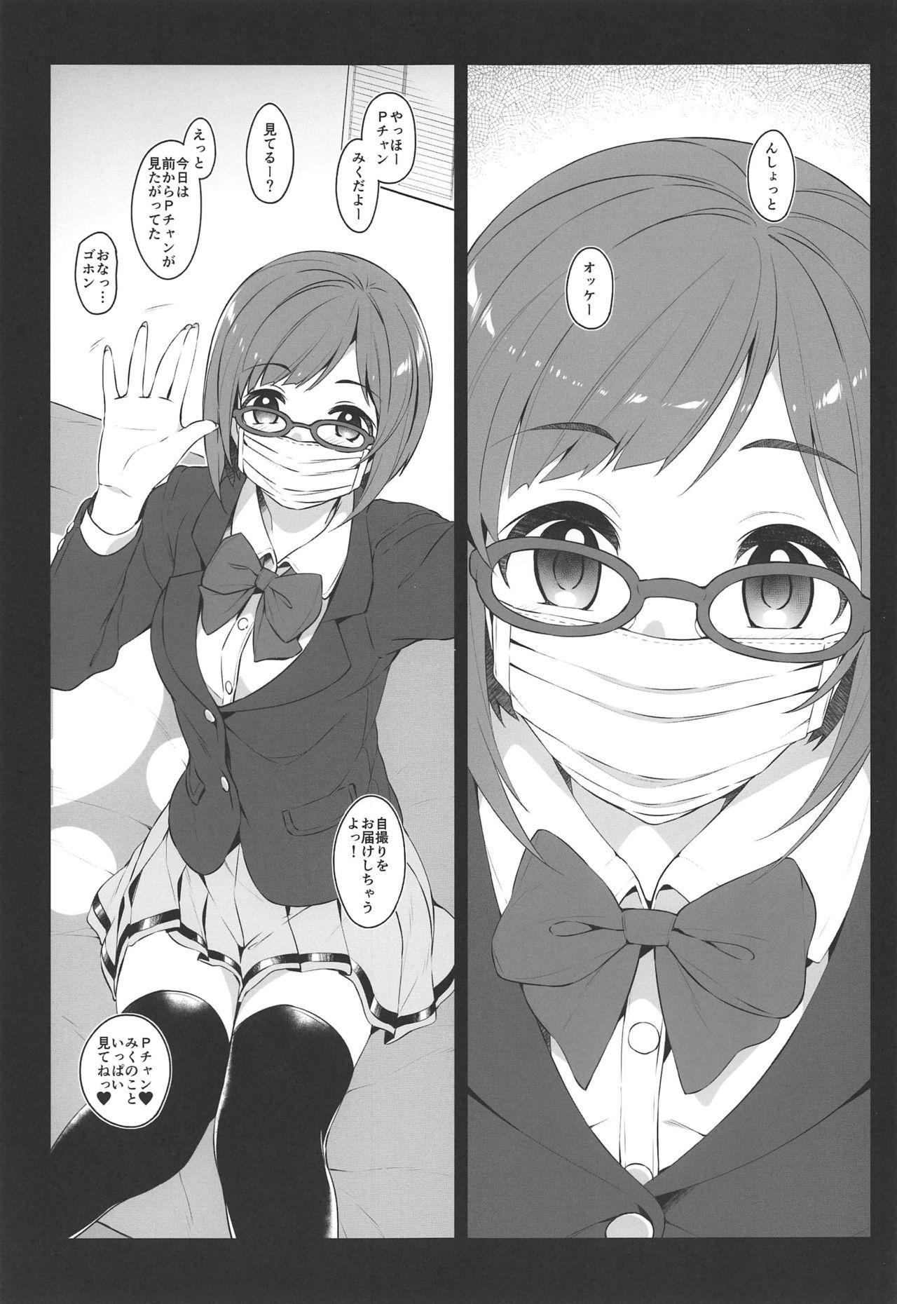 Reverse Cowgirl Cute spectacle of a whim cat. - The idolmaster Humiliation - Page 4