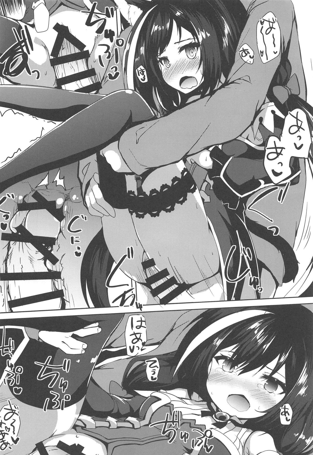 Monstercock Muchikko Kyaru-chan - Princess connect Assfuck - Page 13