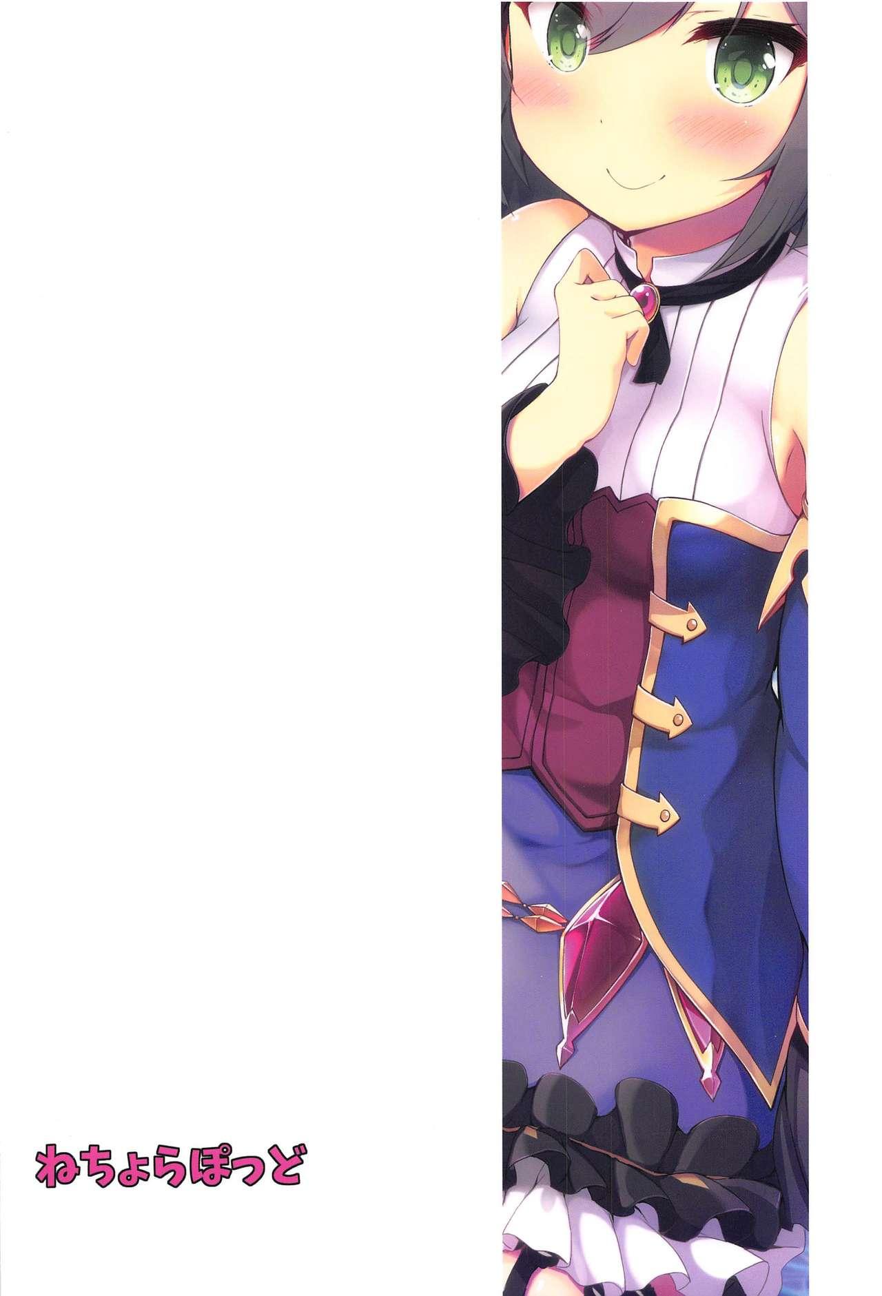 Lesbiansex Muchikko Kyaru-chan - Princess connect Flogging - Page 18