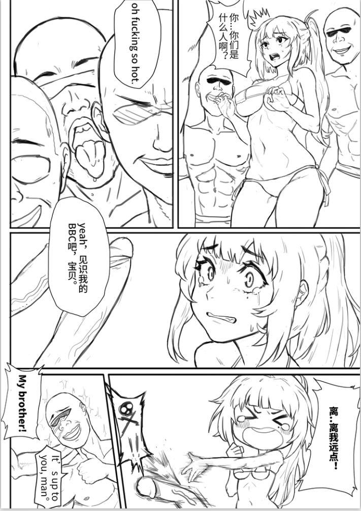 Japan 黑色沙滩 Ass Fucked - Page 5