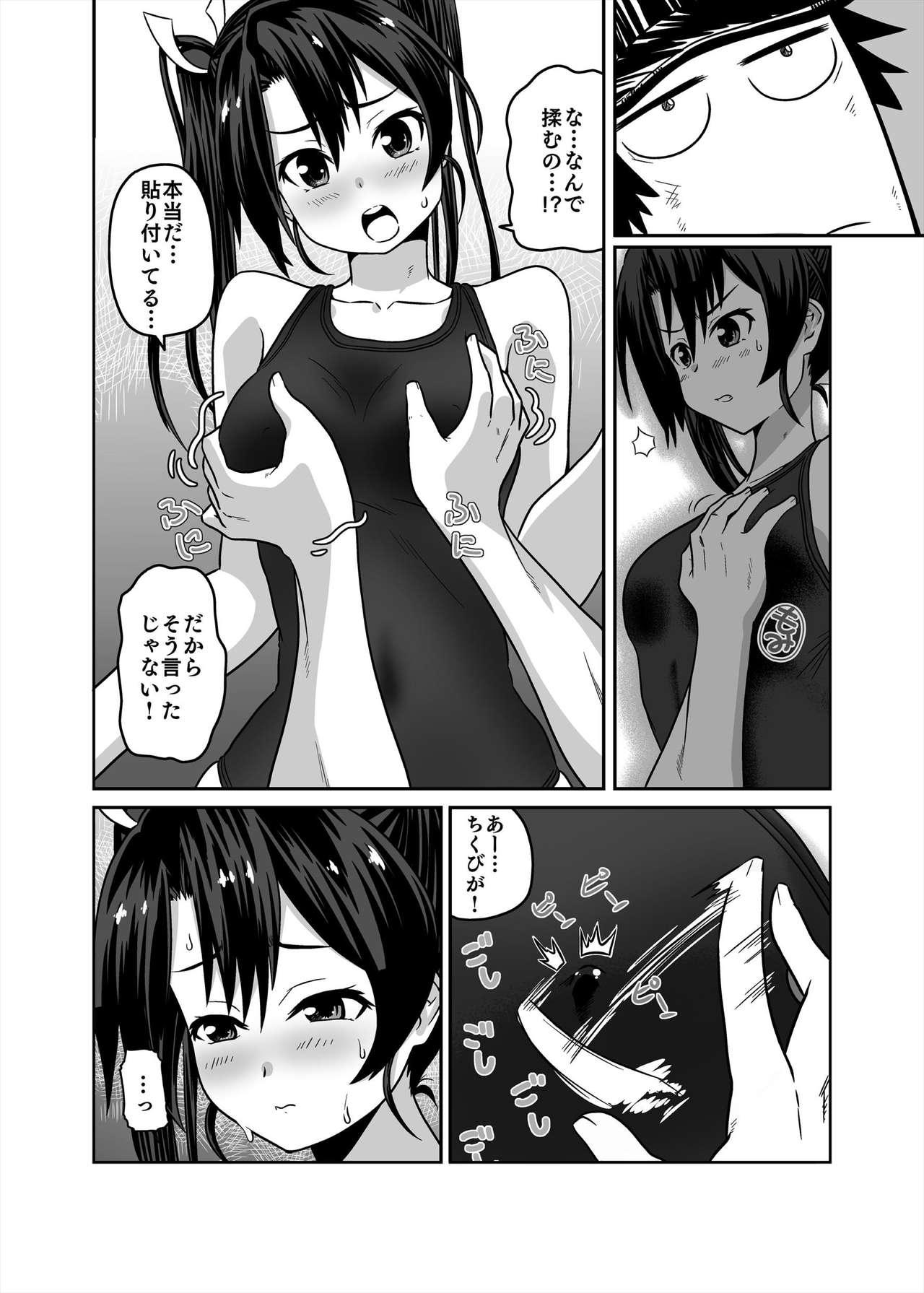 First Time Kyouei Mizugi ga Zenmenteki ni Karada ni Haritsuichatta Zuikaku - Kantai collection Big Butt - Page 8