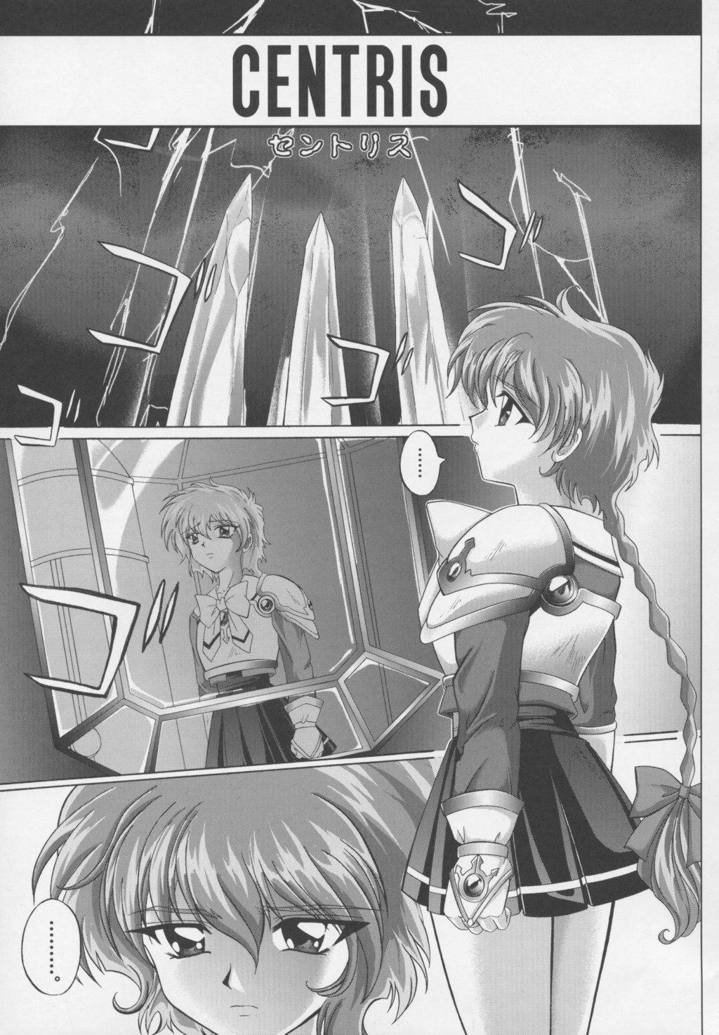 Doggystyle Centris - Magic knight rayearth Jap - Page 2